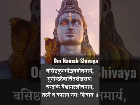 Shiva #mahadev #knowledge #lordshiva