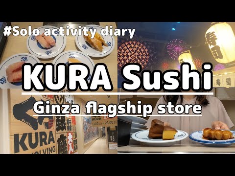 Enjoying Japanese Sushi at new KURA Sushi Ginza flagship store in Tokyo