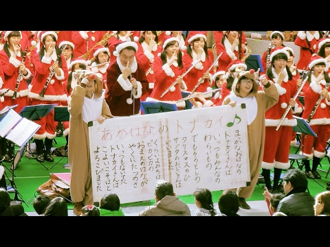 大阪桐蔭高校 吹奏楽部 クリスマス音楽集 (2014～2016年) - "Christmas Music Medley" by OSAKA TOIN Symphonic Band