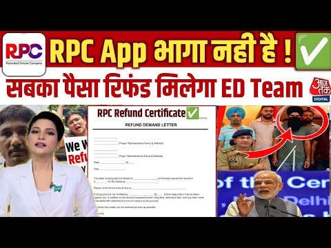 rpc app withdrawal problem | rpc earning app new update | rpc app activation problem