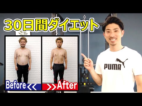 ダイエットは体重よりも体型（見た目）が重要な理由