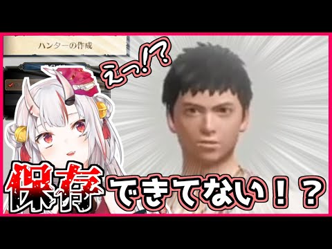 事前にキャラクリを済ましていた賢いお嬢【百鬼あやめ/ホロライブ切り抜き】