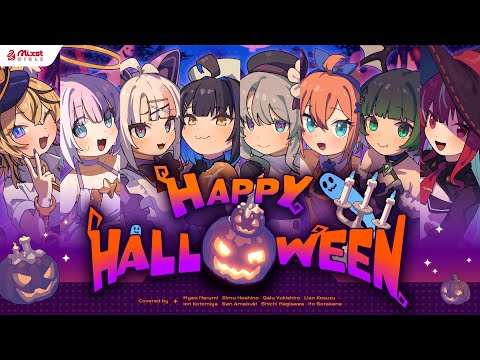 【 Happy Halloween / Junky 】Mixstgirls / ミクストガールズ 【歌ってみた / cover #ミクスト 】