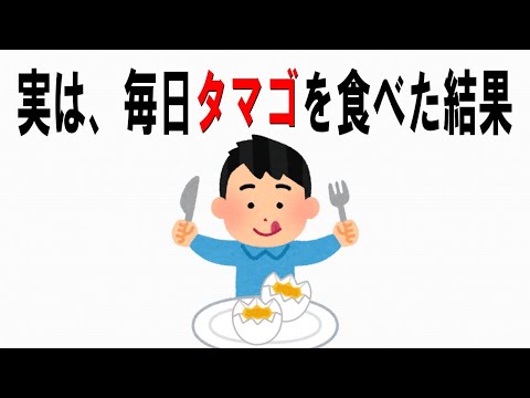 【絶対誰にも言えないお一人様雑学】113