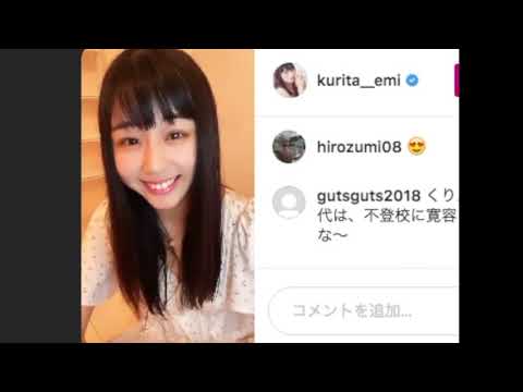 くりえみ 生配信 インスタライブ　20201011  栗田恵美