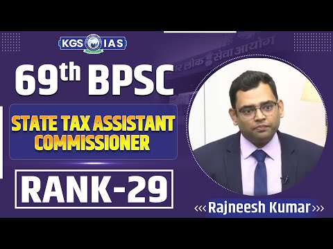 69th BPSC Mock Interview : Topper Rank 29 Rajneesh Kumar✨🎓