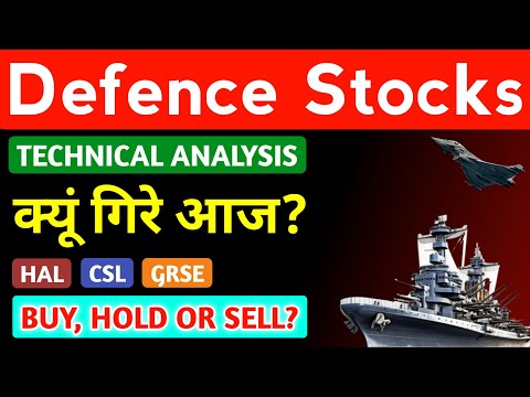 Defence Stocks News Today 📉 Cochin Shipyard Share Latest News 🔴 GRSE