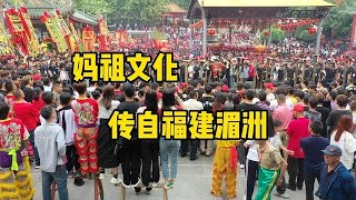 陆丰南塘镇十年妈祖诞辰，妈祖文化享誉全球，我为家乡宣传