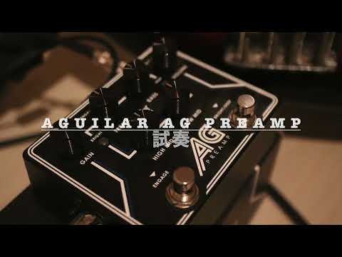 AGUILAR AG PREAMP