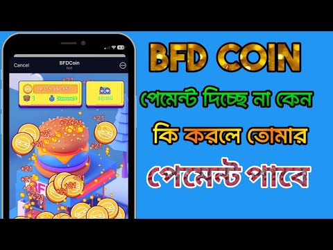 BFD COIN WITHDRAWAL BFD COIN LISTING OCTOBER 1  NEW UPDATE BFD LETEST UPDATE BFD FREE INCOME