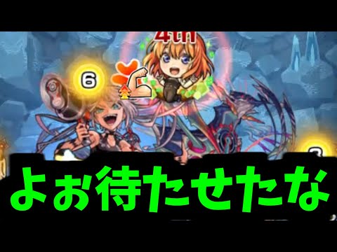 【四葉】小さい頃の夢...思い出しました。ネッテキシ適正 です【モンスト】