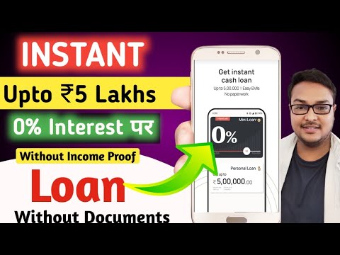 Get Upto Rs 5 Lakhs on 0% Interest - Without Documents | Without Income Proof | #newloanapp2024