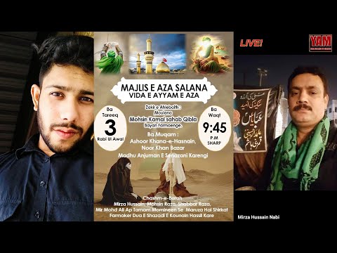 LIVE| MAJLIS E VIDAYE AYYAM E AZA| 3 Rabi ul Awwal 1446/2024 |@ASHOORKHANA E HASNAIN, NOORKHAN BAZAR