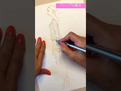 How to draw ・Fashiondrawing 6 #shorts #fashionillustration  #howtodraw #デザイン画