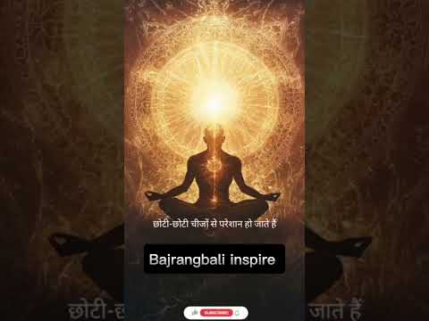 हिलाने वाले रात 🌉 में सोने से पहले ये 🙏जरूर देख लेना || brahmacharya #success #viralshort #shorts