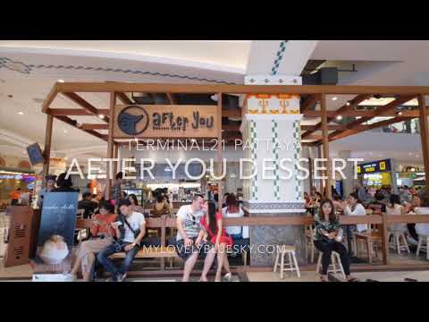 Terminal21 Pattaya Shopping Mall  : After You Dessert Cafe 不必大排长龙