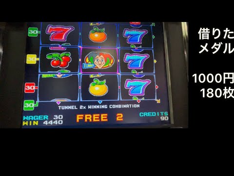 【ボーナススピンZ】1000円分だけ回して帰ろうとしたら5万円使っても成し得なかったクレジットが万枚に⁉︎【メダルゲーム】