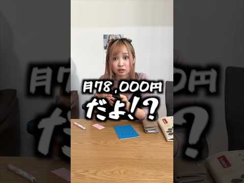 【衝撃】将来もらえる年金ってこんなに少ないの？？？#赤ちゃん #shorts