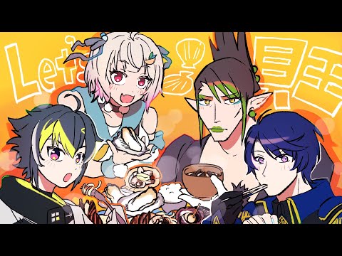 【 スプラ3 】Let's貝王、復活ッッッ！！！！！【 伊波ライ / にじさんじ 】