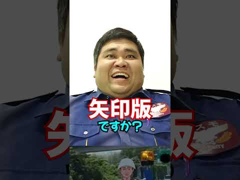 警備用品アキネーター風クイズ第3弾#shorts