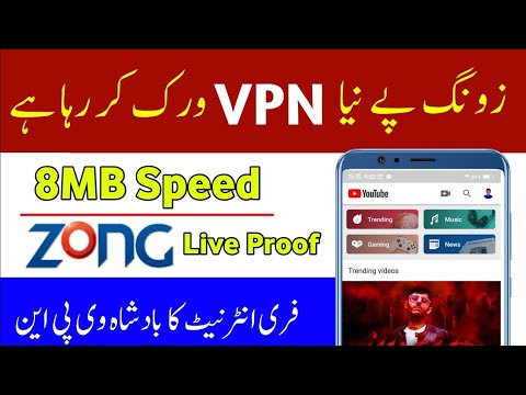 Zong Unlimited Free Internet 2020 | Zong New Working Vpn 2020 | Zong Free Internet