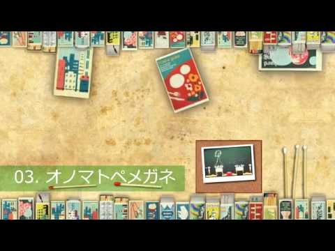 ササノマリイ(sasanomaly) 1st EP「シノニムとヒポクリト」クロスフェード