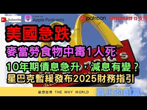 😍香港成為黃金交易中心⁉️😀香港三大優勢🔥黃金交易升60倍❗️