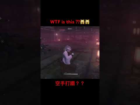 空手打鐵？WTF is this??🙀🙀 #games #sekiro #riseoftheronin #wtf #crazy #funny #gameplay