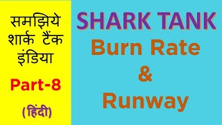 What is Burn Rate in Startups | What is Runway in Startups | Shark Tank India terms explained | FAQ