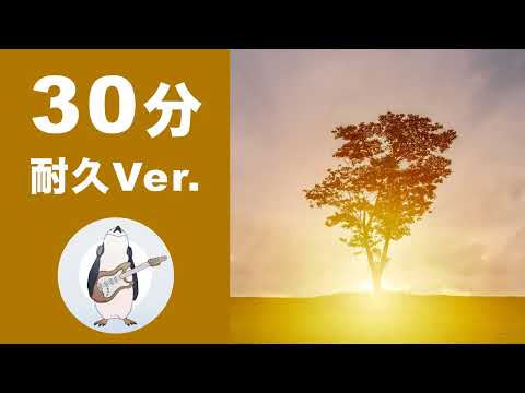 【30min Loop Music】Sunrise - Noiseless World 【Official】