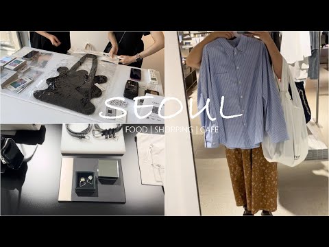 【韓國Vlog🇰🇷】聖水洞 品牌pop-up store| 好味大阪燒｜極罕帽子古著屋｜SEOUL shopping 選品店毫不保留全分享