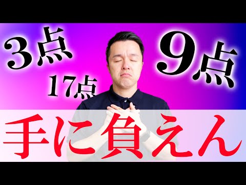 【高校教師】低成績に伝えたい３段階のヤバさ