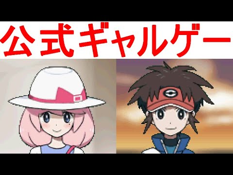 【ポケモンBW2】落とし物イベント【ルリ】