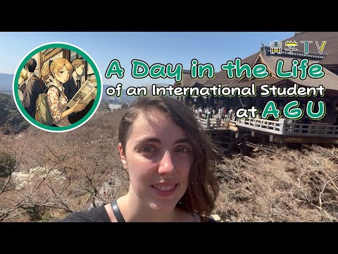 A Day in the Life of an international Student at AGU｜Emily Hodgson