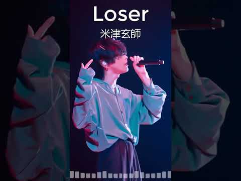 Loser - 米津玄師 #shorts