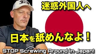 STOP Screwing Up Japan!!!