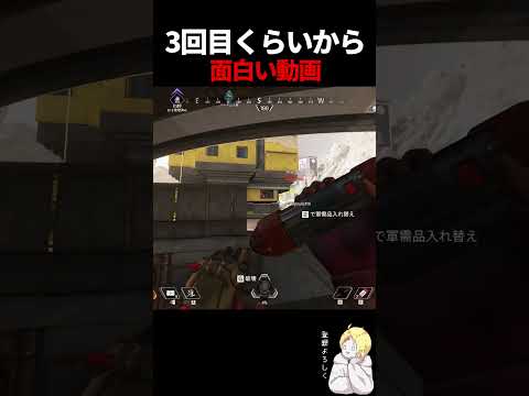 見れば見る程ジワジワ来る動画#shorts