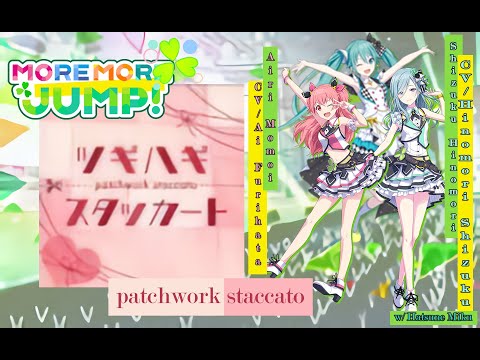 プロジェクトセカイ(プロセカ)Project Sekai - Patchwork Staccato(Rom/Eng Sub) MoreMoreJump! (Virtual Concert 9/7)