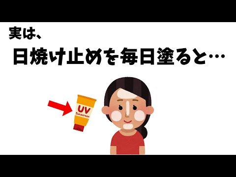 ちょっと気になる老化の雑学