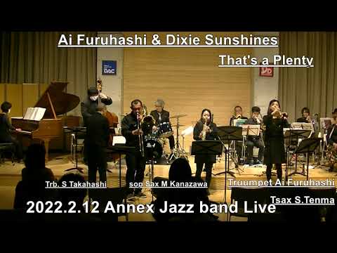 That's a Plenty 古橋愛 ＆ Dixie Sunshine's YAMAHA ANNEX JAZZ BAND  古橋愛率いる Dixieland Jazz band 2022-2/12