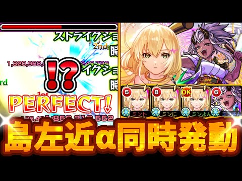 【モンスト】禁忌30獄がラスゲ1手！？エル＆島左近αの友情同時発動が強すぎた!!!《おまけにオラコインや神殿ワンパンも!!》【新春超獣神祭/破邪エル】【モンスターストライク】