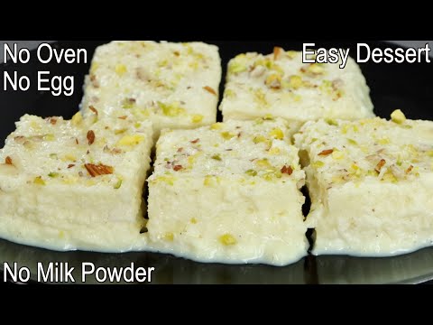 Milk Dessert Recipe melts in your mouth | Easy & Delicious Sweet