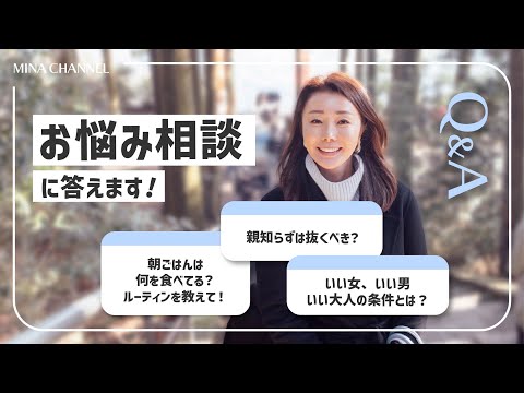 【車内Q&A】質問回答回！みなさまからの質問にお答えします◎