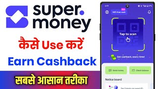 Super Money App Kaise Use Kare !! Super Money App Se Paise Kaise Kamaye