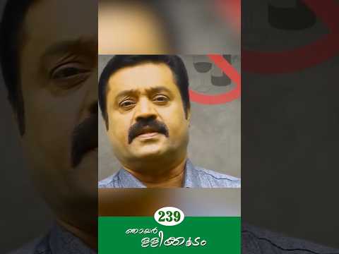 ഞായർ പള്ളിക്കൂടം എപ്പിസോഡ് 239   Promo