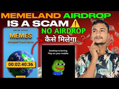 Memeland Airdrop Scam ⚠️ | Memeland Airdrop 3  hours delaye | Memeland Server Problem solve 💯