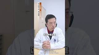 为什么明明什么也没干，却梅毒阳性？30s教你看懂梅毒报告！梅毒 化验单解读 科普