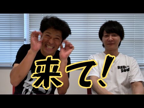 「動画見て！そして来て！」