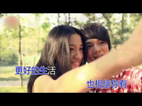 [ KTV ] 毕竟深爱过 Dẫu Sao Cũng Từng Yêu Sâu Đậm - 六哲 Lục Triết Karaoke