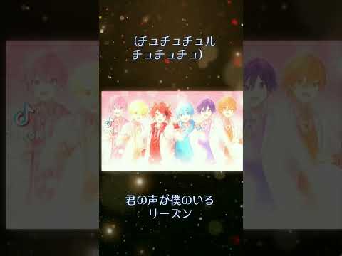 スキスキ星人／すとぷりの歌詞動画（サビだけ）